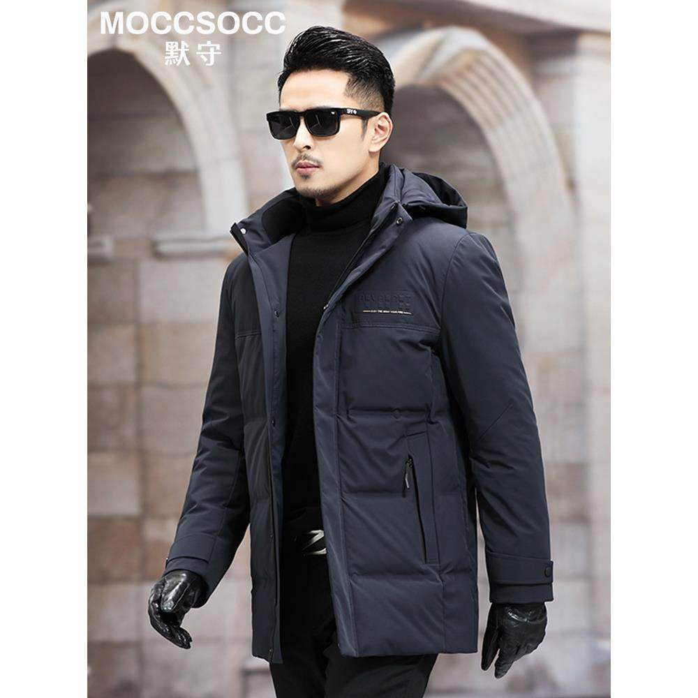 默守2025新款冬季鹅绒羽绒服男中长款加厚保暖东北极寒外套爸爸装