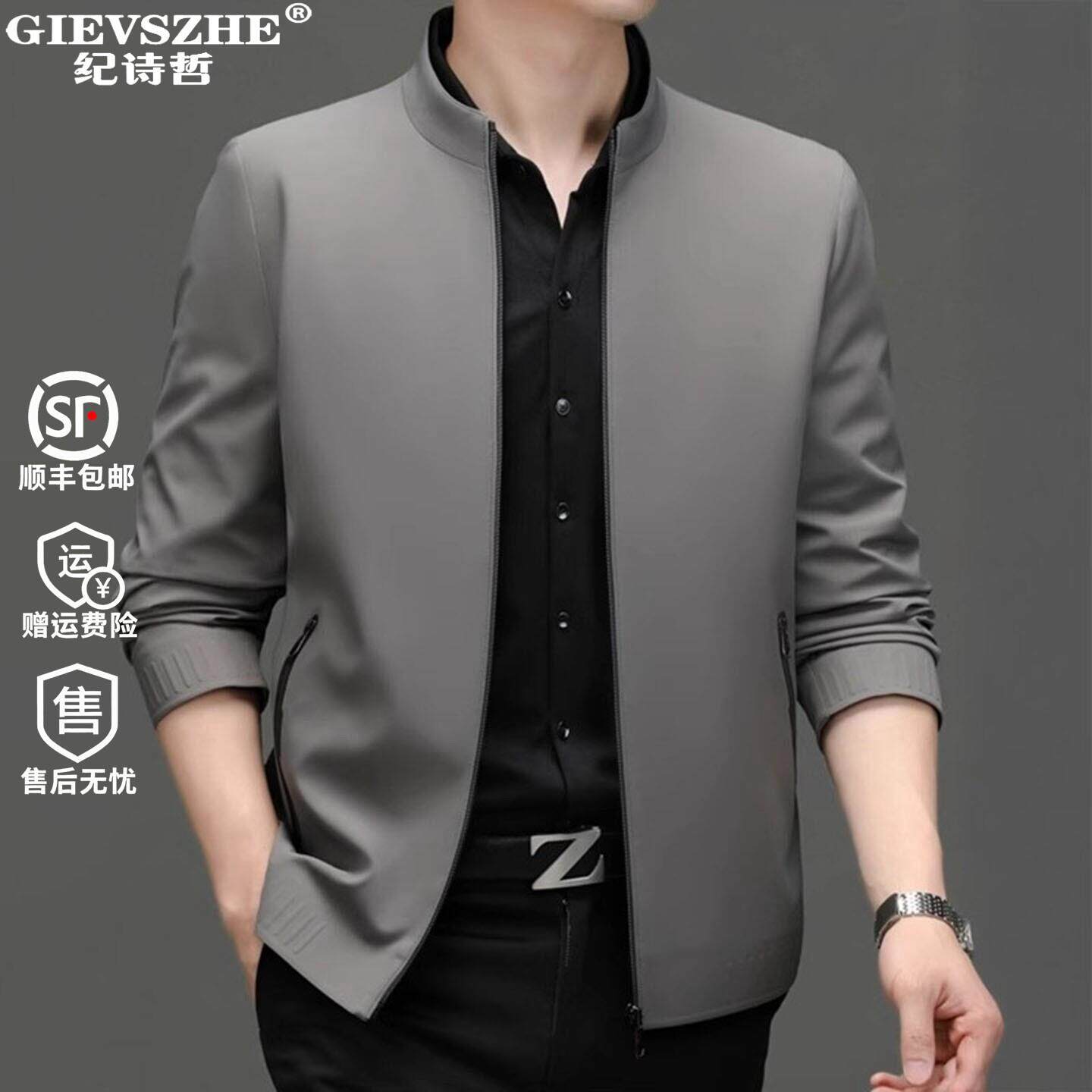 纪诗哲夹克男士春季2026年新款时尚立领简约上衣高端商务休闲外套
