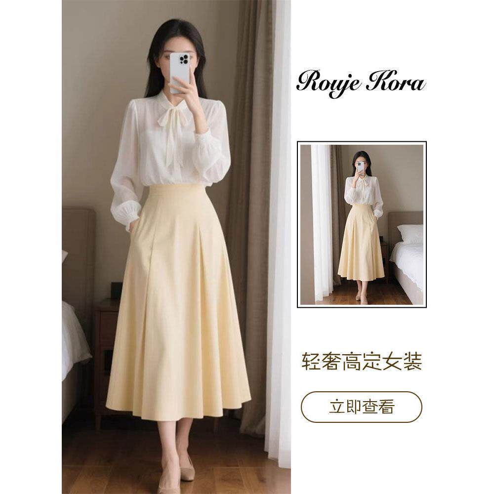 Rouje Kora韩系轻熟风半身裙子套装女士夏季高腰A字裙通勤两件套