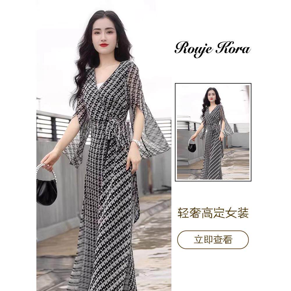Rouje Kora法式赫本小香风连衣裙女夏季套头V领长裙直筒收腰裙子