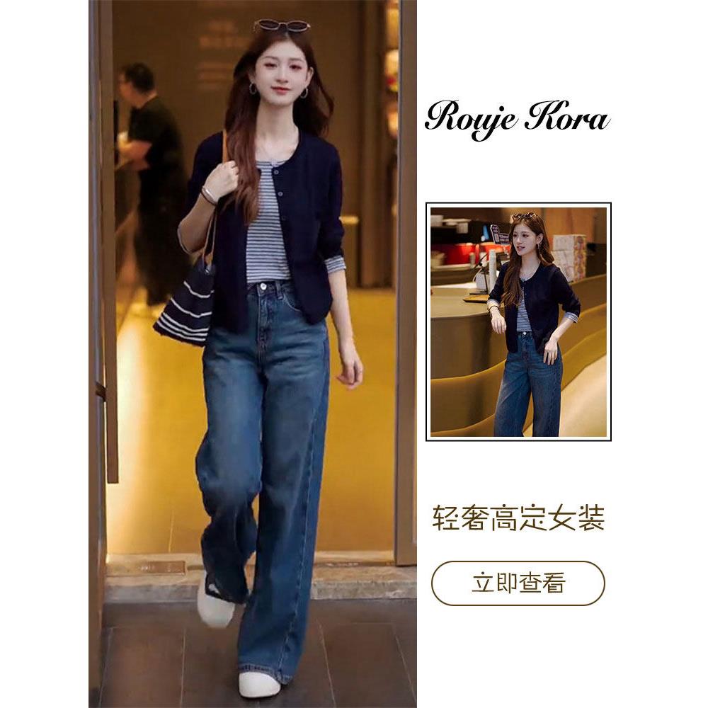Rouje Kora法式假两件条纹针织开衫女士早春显瘦宽松型阔腿裤套装