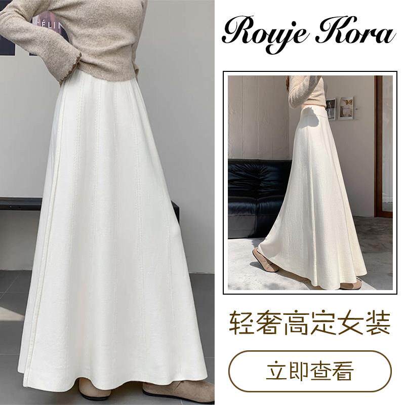 Rouje Kora法式时尚针织半身裙女士秋冬轻奢高腰加厚遮肉大摆长裙