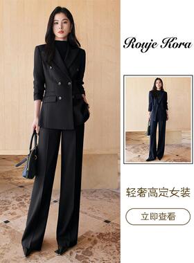 Rouje Kora法式时尚职业西服女士春季高端通勤行政工装阔腿裤套装