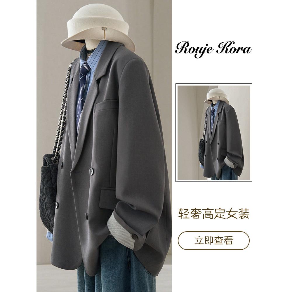 Rouje Kora设计感复古长袖西装女士春季高端宽松休闲显瘦灰色外套