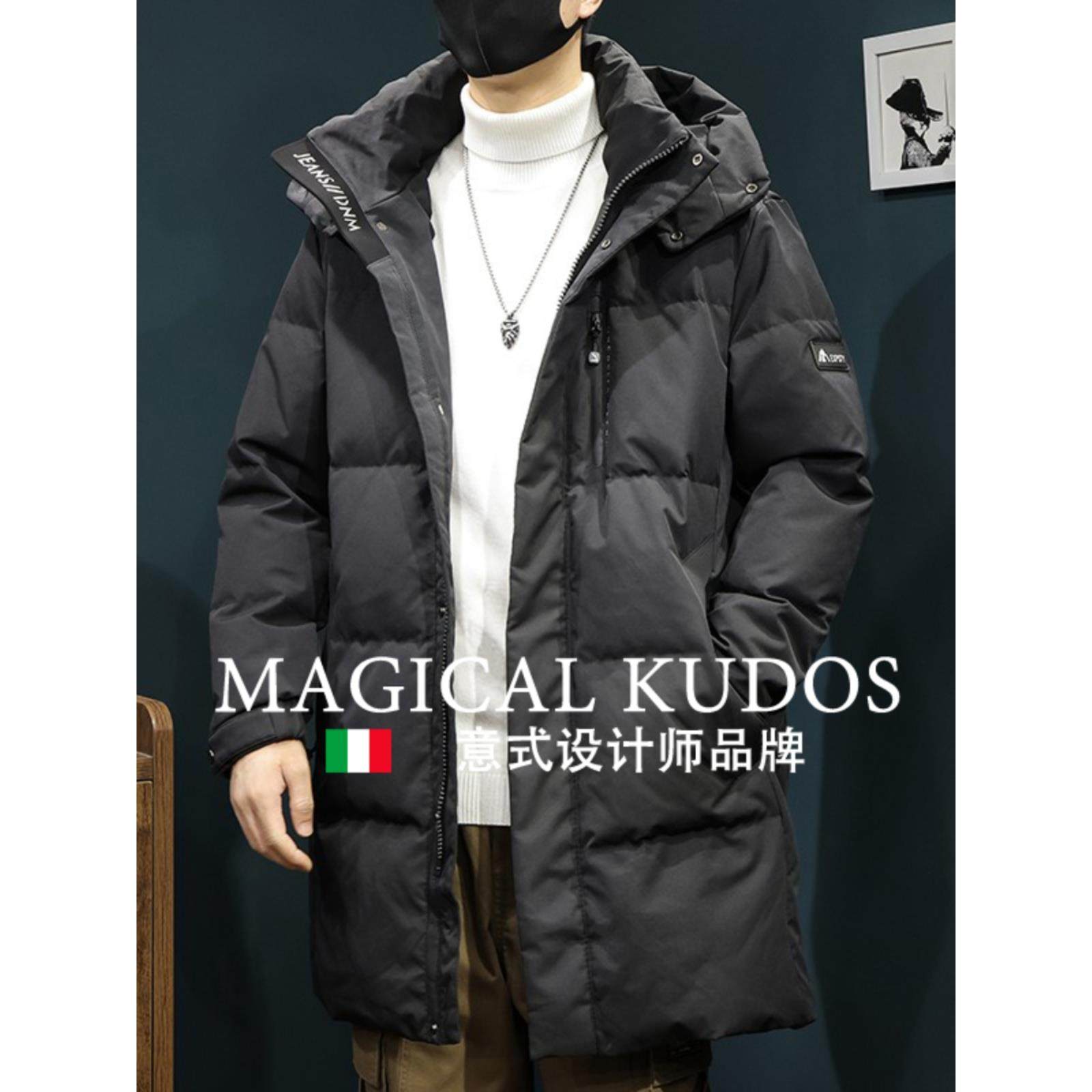MAGICAL KUDOS冬季中长款羽绒服男可拆卸连帽秋冬鸭绒加厚长外套