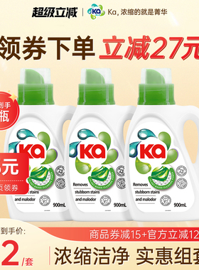 王子菁华Ka洗衣液900ml*3超浓缩室内晾衣型除菌除螨去污全家可用