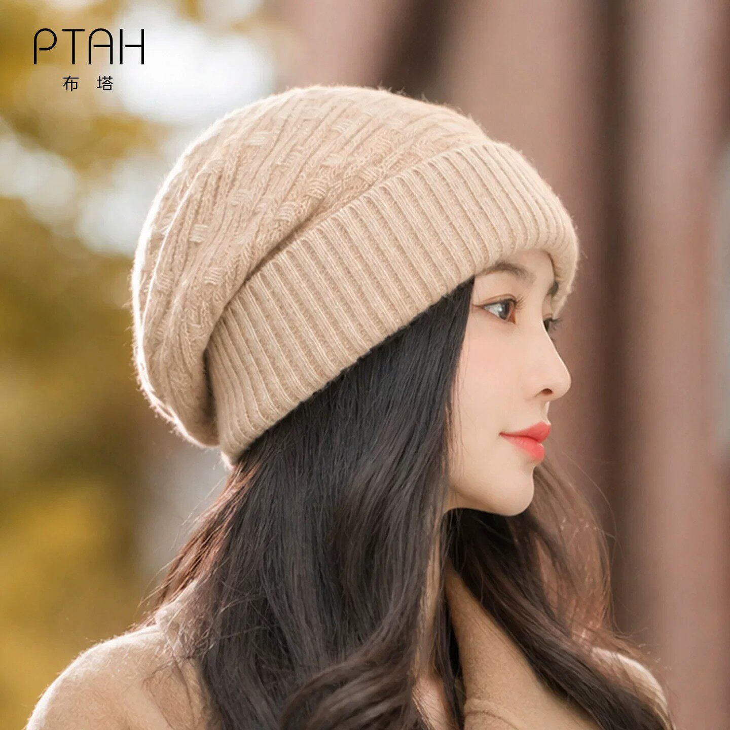 布塔羊毛羊绒针织帽女秋冬保暖帽子显脸小时尚毛线帽堆堆帽冷帽