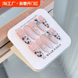 纯手工光疗穿戴美甲甄嬛甘露寺裸色爆闪显白高级感猫眼成品可拆卸