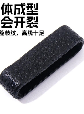 男生腰带扣皮圈环带扣配件裤带皮套固定高档环尾部固定圈黑色简约