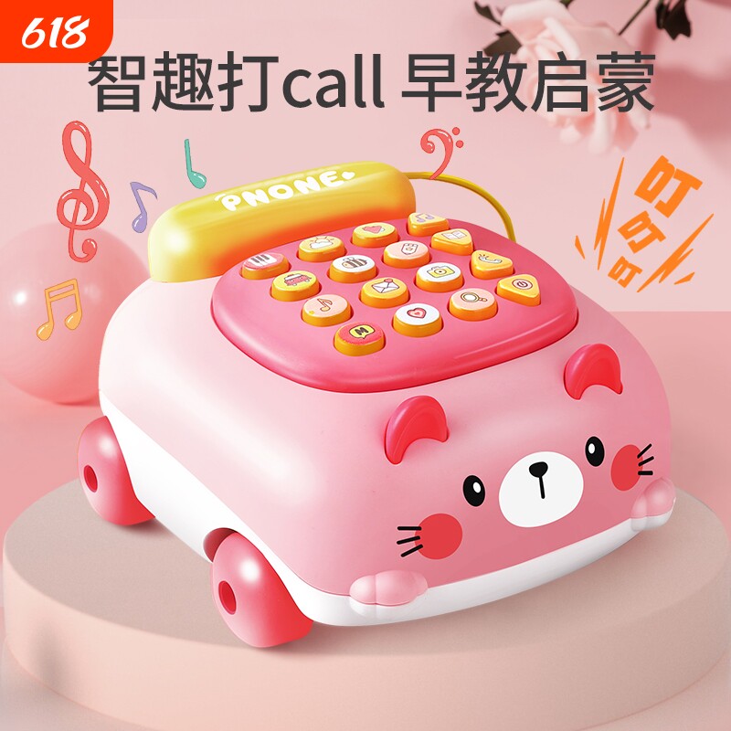 婴儿童玩具仿真电话机座机幼儿宝宝女孩音乐益智早教1岁2岁3兔子