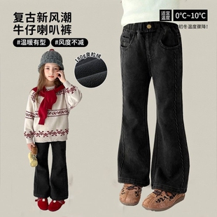 儿童春秋冬季微喇裤女童时尚洋气一体绒牛仔长裤中大童加厚裤子潮