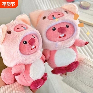 loopy露比猪猪头套可爱萌小海狸露比挂件毛绒玩具挂饰玩偶布娃娃