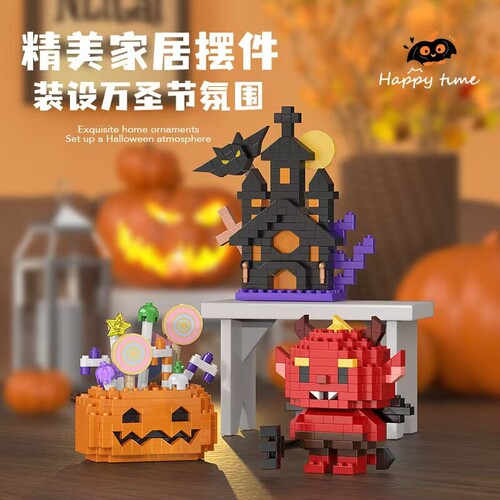 积木万圣节南瓜头拼装玩具儿童DIY手工拼插积木南瓜鬼怪小颗粒