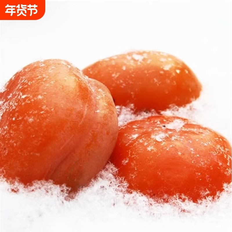 冻柿子新鲜磨盘柿子冻水果当季东北特产软甜多汁冬季大柿子包邮,水产肉类/新鲜蔬果/熟食,柿子,淘宝优惠券,粉丝福利购,淘宝优惠卷