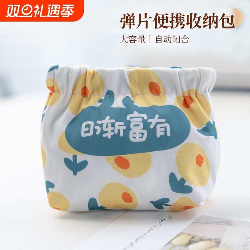 弹片印花收纳包口红钥匙化妆袋零钱小包便携品包内钱包包包洗漱女