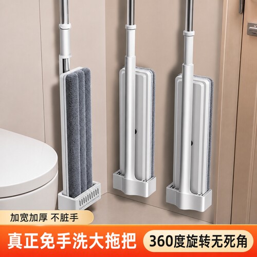 免手洗平板拖把家用一拖净干湿两用拖布吸水懒人拖地神器2026新款