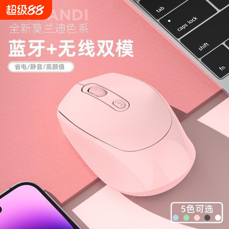 罗技G款笔记本电脑 通用无线蓝牙鼠标可充电双模静音男 女生办