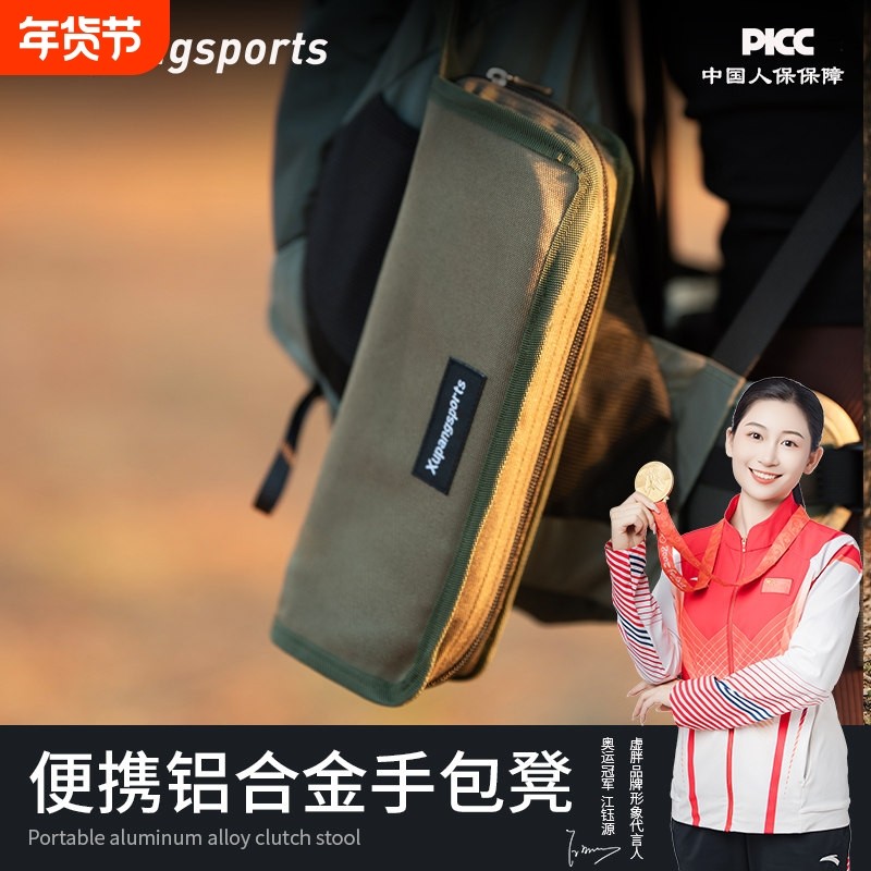 折叠小凳子户外折叠便携式超轻铝合金马扎板凳旅行排队无座手包凳