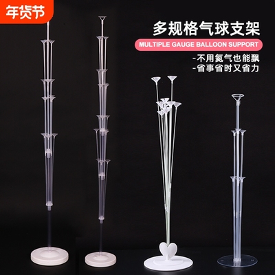 生日派对用品地飘路引放地桌飘