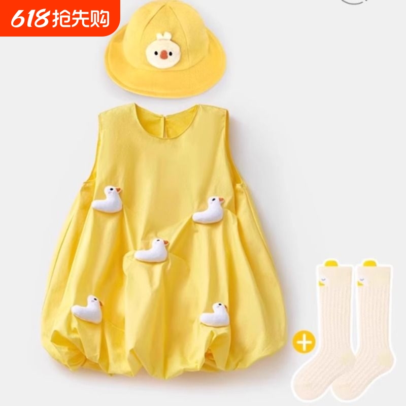 ɫȹ 90cm ɫȹŮͯļȹŮͯӤȹһСŮͯȹ41.89Ԫ
