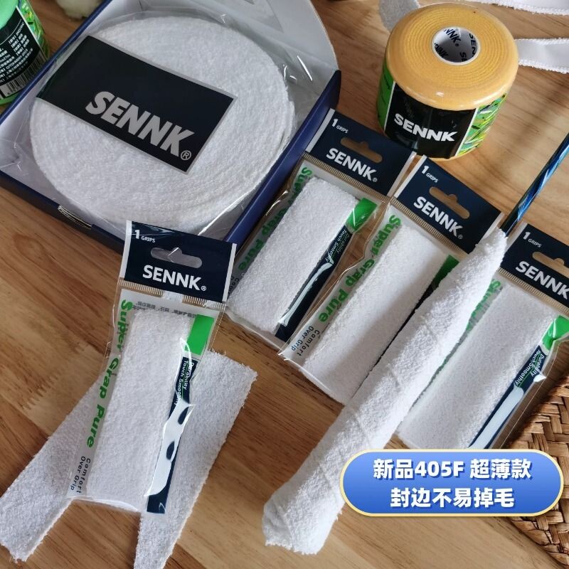 三柯超薄封边毛巾胶 吸汗手胶纯棉材质 羽毛球手胶阻尼干性
