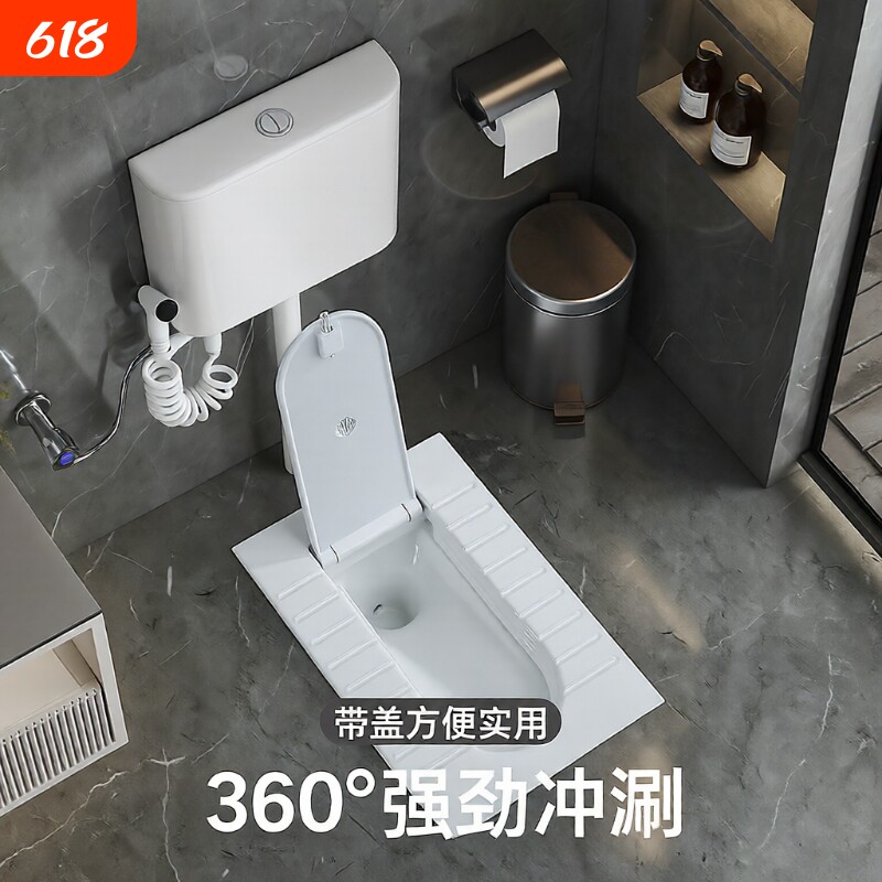 带盖板蹲便器一体形蹲厕蹲坑式便池家用大便盆水箱防臭马桶洗手盆