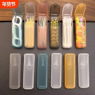 随身携带牙签盒旅行户外牙签收纳盒便携式迷你棉签盒小分装空盒子