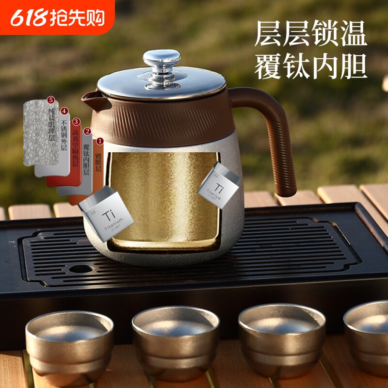 新款覆钛内胆焖茶壶茶水分离家用老白茶闷茶壶商务礼品保温泡茶壶