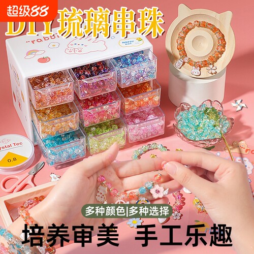 儿童女公主手链礼盒|千人收藏