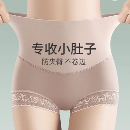 收腹高腰内裤女强力收小肚子产后无痕抗菌