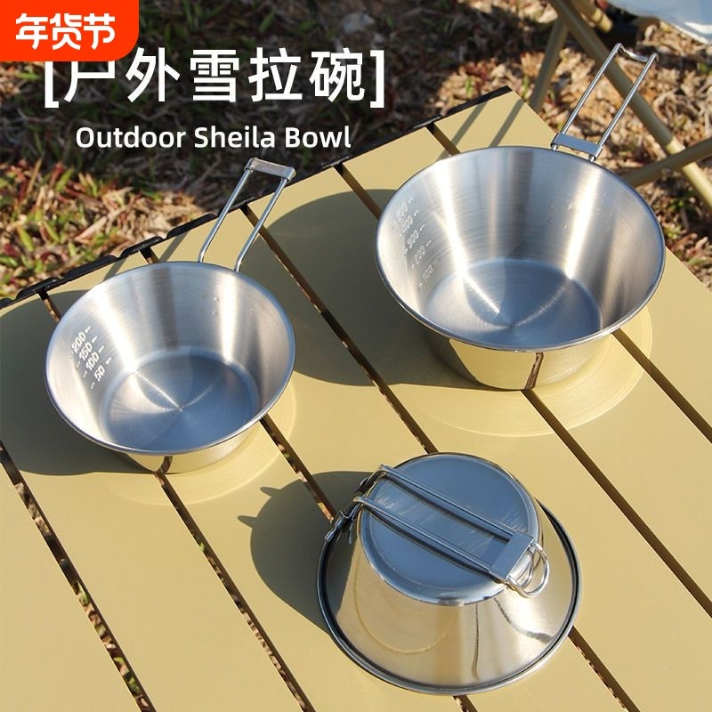 户外不锈钢雪拉碗露营碗野餐专用304可折叠餐具便携碗筷收纳套装,户外/登山/野营/旅行用品,野餐餐具,淘宝优惠券,粉丝福利购,淘宝优惠卷