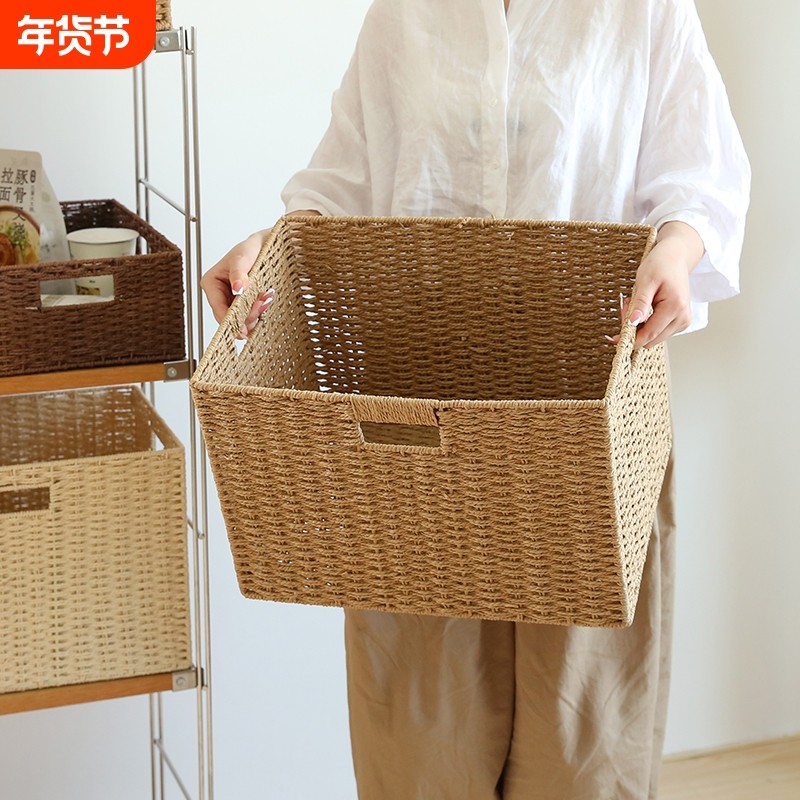 日式简约收纳筐家用仿草编藤编玩具零食整理篮储物箱收纳盒收纳框