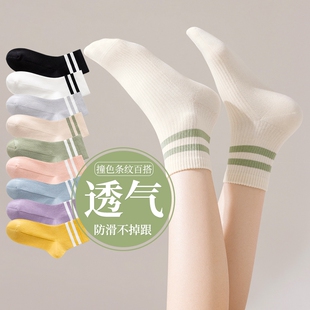 袜子女夏季中筒袜薄款运动长袜鲨鱼裤in女生白色黑色紫色防滑条纹