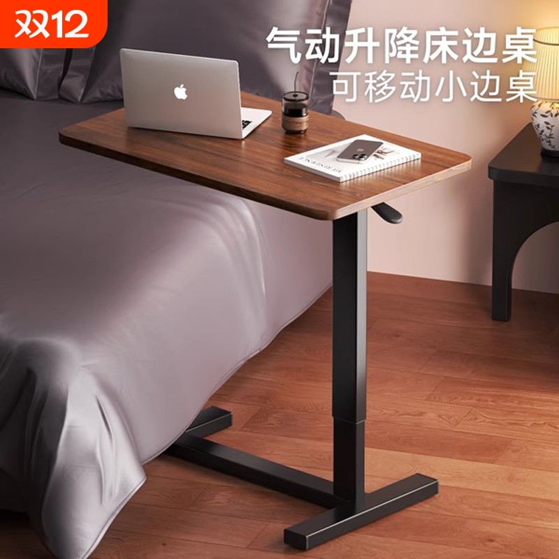 床边桌可移动升降电脑桌客厅沙发边几折叠桌书桌家用卧室床头学习桌写字桌可移动桌子女生小型简易出租屋桌子