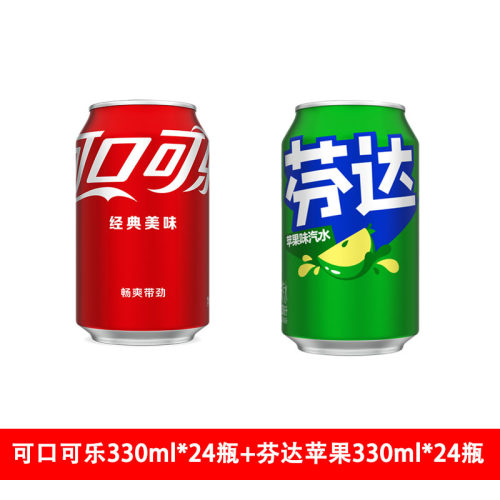 可口可乐经典原味芬达苹果有糖