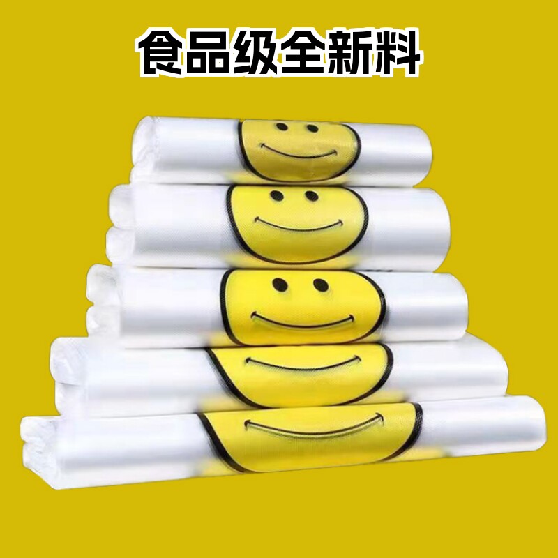 玺琪全新料加厚笑脸购物袋图片