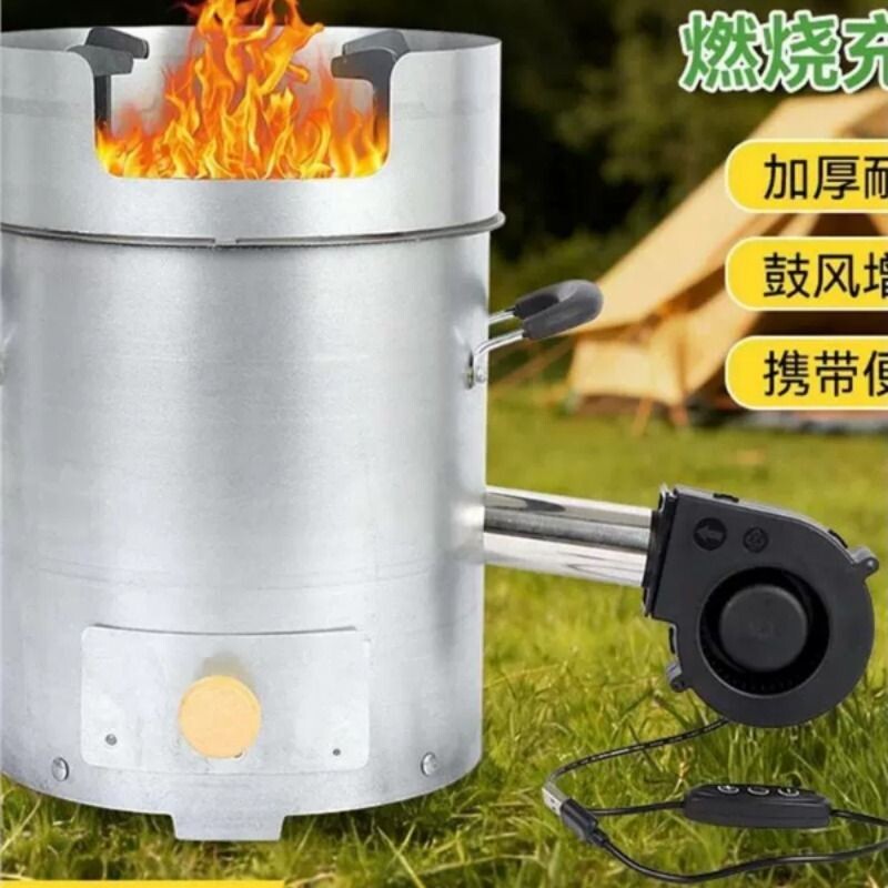 户外柴火炉灶野外无烟农村家用烧木柴移动便携新型汽气化炉具野餐图片