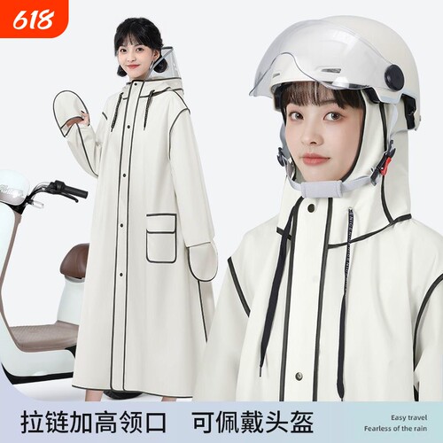雨衣女款电动电瓶车长款新款全身防暴雨成人外穿可爱单人专用雨披