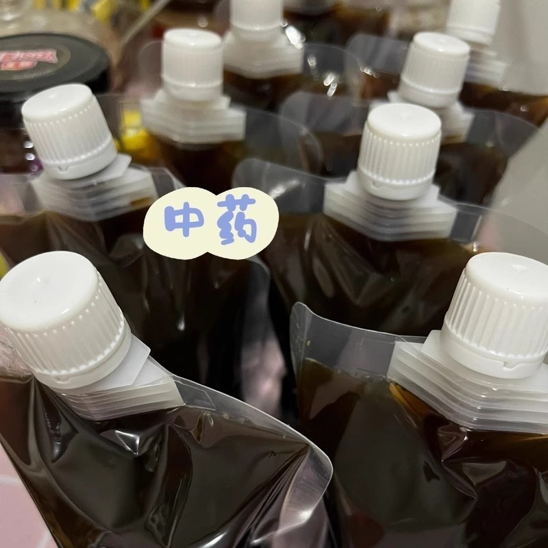 一次性中药袋包装袋中药液体吸嘴袋子汤药分装可加热密封袋保鲜袋