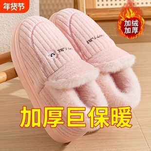 棉拖鞋女士冬季家居保暖加绒厚底毛毛棉鞋男款居家棉外穿毛绒防滑