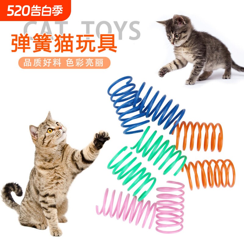 猫咪弹簧玩具幼猫的玩具自嗨解闷神器消耗体力耐咬弹力互动逗猫棒