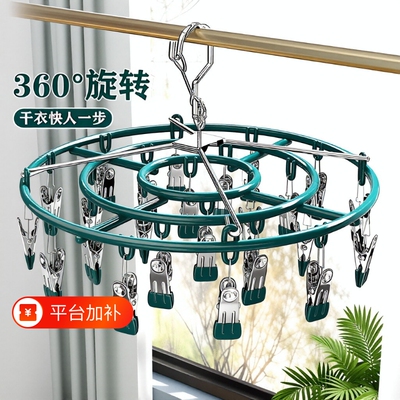 不锈钢多功能晾衣架|千人加购