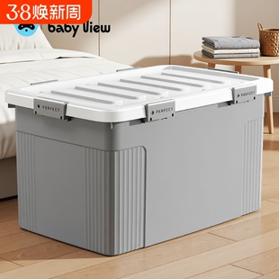 Babyview收纳箱大容量超大家用衣服玩具整理箱加厚塑料储物箱衣物
