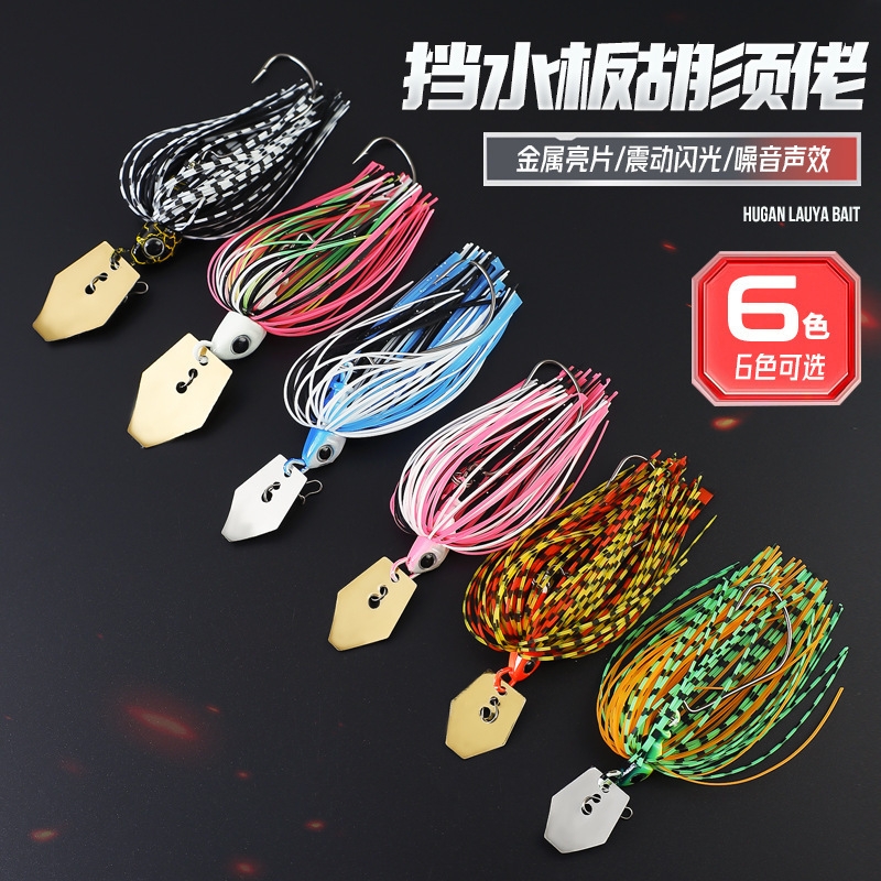 挡水板胡须佬复合亮片旋转路亚假饵鲈鱼反应饵铅头钩