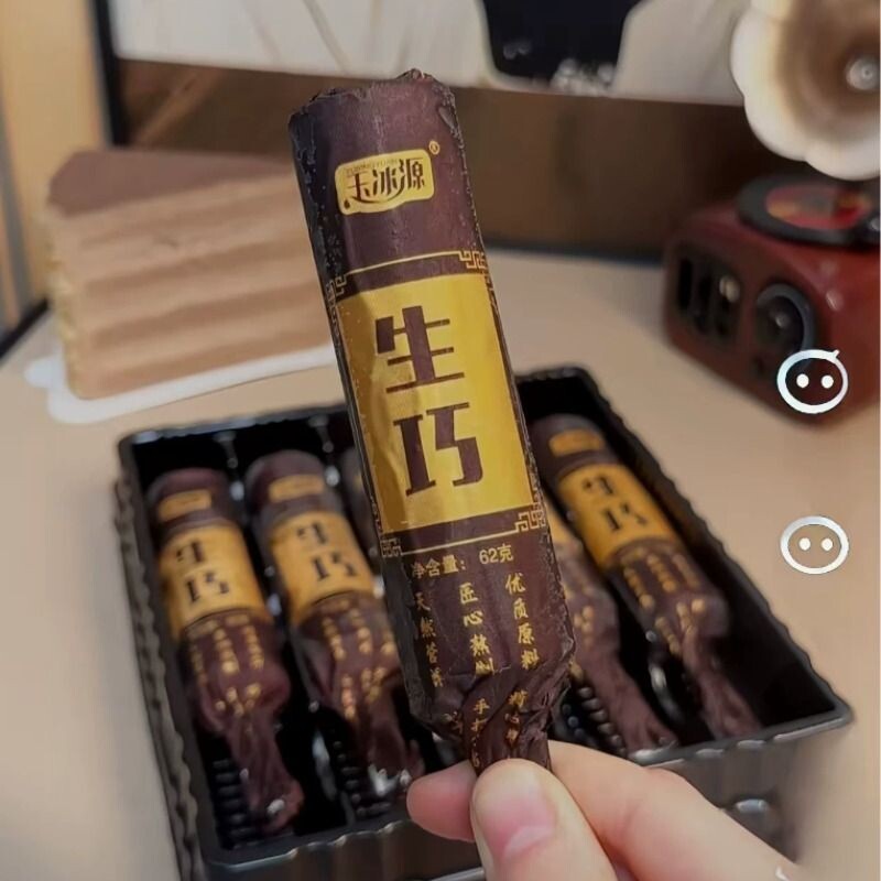 玉冰源生巧冰淇淋臻厚巧克力口味雪糕冷饮盒装冷冻发货包邮