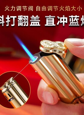 永久军事子弹充气打火机金属造型防风点烟器模型个性摆件男士礼品