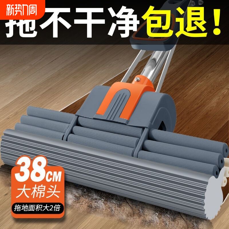 海绵拖把家用强力免手洗懒人懒人吸水拖地拖把一拖净大胶棉拖把头