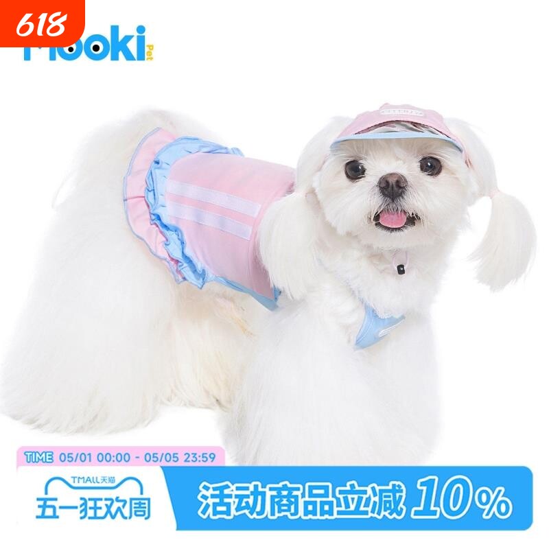 mookipet夏季狗狗衣服比熊雪纳瑞小型犬蕾丝花边防晒吊带宠物