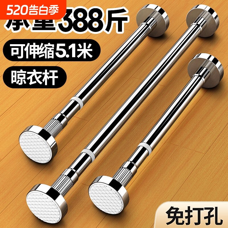伸缩杆晾衣服免打孔窗帘衣柜撑杆卫生间可支撑架收缩挂晒浴帘杆子