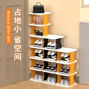 柜室内入户置物鞋 架子 架家用简易宿舍门口夹缝鞋 省空间多层收纳鞋